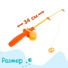 Рыбалка «Морские приключения», 9 рыбок, 2 удочки - Фото 2