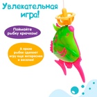 Рыбалка «Морские приключения», 9 рыбок, 2 удочки - Фото 4