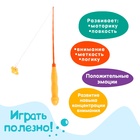 Рыбалка «Весёлая рыбалка», 12 рыбок, удочка, сачок - Фото 5