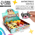 Игрушка-антистресс «Пучеглазики. Собаки», в шоубоксе - Фото 1