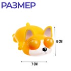 Игрушка-антистресс «Пучеглазики. Собаки», в шоубоксе - Фото 2