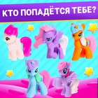 Игрушка-сюрприз «Кто живёт в Понилэнде?», набор 3 шт., МИКС - Фото 2