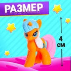 Игрушка-сюрприз «Кто живёт в Понилэнде?», набор 3 шт., МИКС - Фото 3