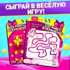 Игрушка-сюрприз «Кто живёт в Понилэнде?», набор 3 шт., МИКС - Фото 4