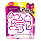 Игрушка-сюрприз «Кто живёт в Понилэнде?», набор 3 шт., МИКС - Фото 5