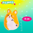 Игрушка-сюрприз «Кто сказал Гав?», набор 3 шт., МИКС - Фото 2