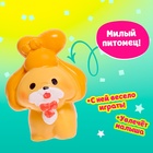 Игрушка-сюрприз «Кто сказал Гав?», набор 3 шт., МИКС - Фото 3