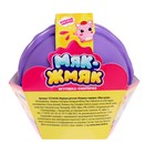 Игрушка-сюрприз «Мяк-жмяк», фиолетовый, МИКС - Фото 10