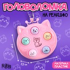 Джойстик-антистресс «Котик», цвет МИКС - Фото 1