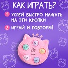 Джойстик-антистресс «Котик», цвет МИКС - Фото 2