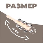 Музыкальная игрушка с бубенцами «Яркое звучание» - Фото 2