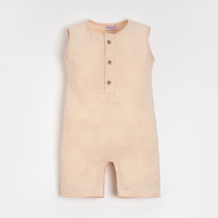Комбинезон детский без рукавов MINAKU цвет светло-бежевый, рост 68-74 см