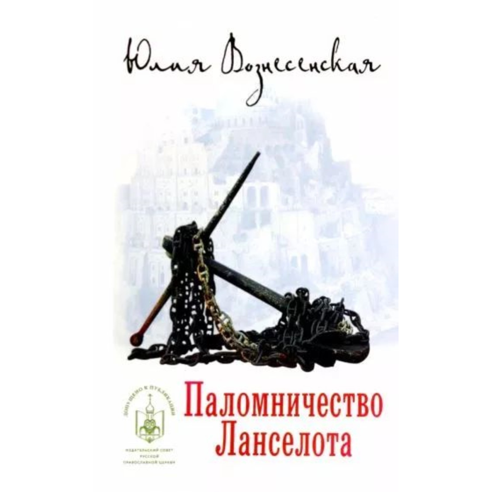 Книга Приключения С Макаронами Купить