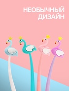 Ручка-прикол «Фламинго», синий стержень, гелевая, МИКС - Фото 2