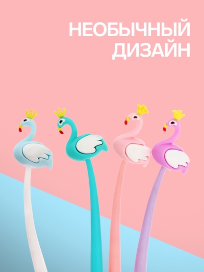 Ручка-прикол «Фламинго», синий стержень, гелевая, МИКС