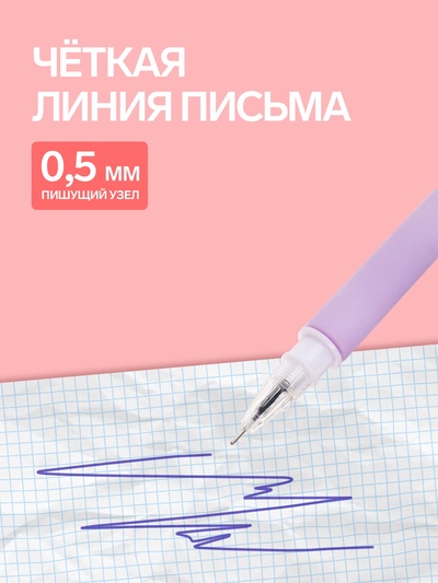 Ручка-прикол «Фламинго», синий стержень, гелевая, МИКС