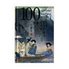 100 старинных корейских историй. Том 1. Со Чжано - фото 296529584
