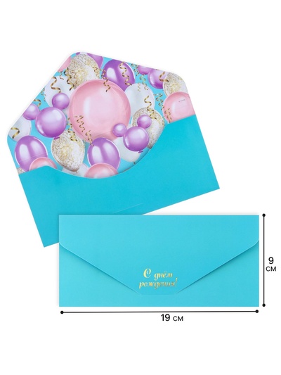 Конверт для денег «С днём рождения», софт тач, 9 х 19 см