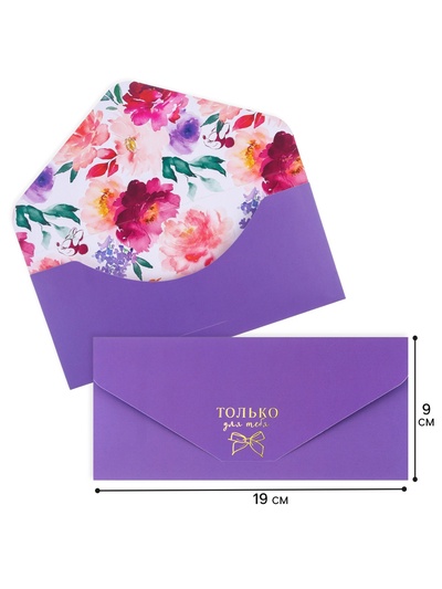 Конверт для денег, софт тач, 19×9 см «Только для тебя», Минни Маус