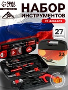 Набор инструментов в кейсе ЛОМ «23 ФЕВРАЛЯ», в подарочной упаковке, 27 предметов - Фото 1