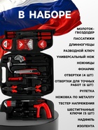 Набор инструментов в кейсе ЛОМ «23 ФЕВРАЛЯ», в подарочной упаковке, 27 предметов  (артикул 9305218)  большой выбор товаров оптом и в розницу по низким ценам с доставкой