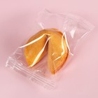 УЦЕНКА Печенье «Украду твоё сердце» с предсказанием, 1 шт. х 6 г. - Фото 3