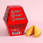 УЦЕНКА Печенье «Украду твоё сердце» с предсказанием, 1 шт. х 6 г. - Фото 4