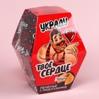 УЦЕНКА Печенье «Украду твоё сердце» с предсказанием, 1 шт. х 6 г. - Фото 6
