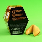 Печенье с предсказанием «Ты ку-ку»,1 шт. х 6 г. - Фото 4