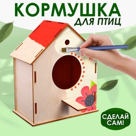 Заготовки для творчества «Кормушка для птиц»