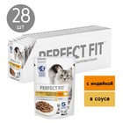 Влажный корм Perfect Fit для чувствительных кошек, индейка, 75 г - Фото 3