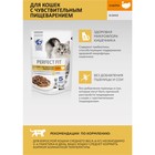 Влажный корм Perfect Fit для чувствительных кошек, индейка, 75 г - Фото 4