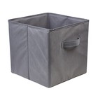 Короб для хранения вещей Polini Home, 30х30х30 см, цвет серый - Фото 1