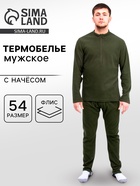 Термобелье мужское, размер 54, рост 182, оливковое - Фото 1