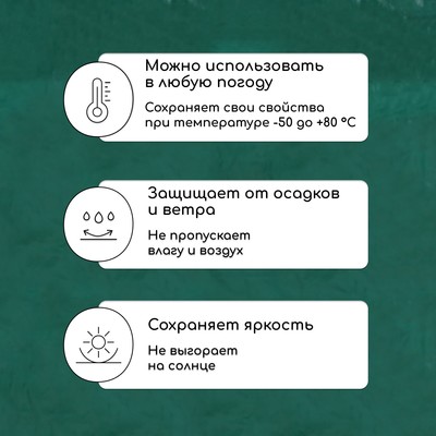 Тент защитный, 8×4 м, плотность 90 г/м², люверсы шаг 1 м, тарпаулин, УФ, МИКС