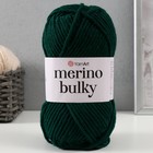 Пряжа "Merino bulky" 25% шерсть 75% акрил 100м/100гр (590 темн.зеленый) - Фото 5