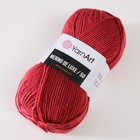 Пряжа "Merino de luxe 50" 50% шерсть, 50% акрил 280м/100г (570 брусничный) - Фото 2