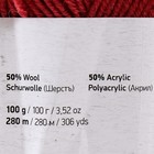 Пряжа "Merino de luxe 50" 50% шерсть, 50% акрил 280м/100г (570 брусничный) - Фото 4