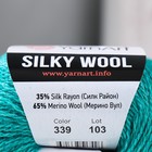 Пряжа "Silky Wool" 35% силк район, 65% мерино. вул 190м/25г (339 изумруд) - Фото 4