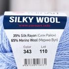 Пряжа "Silky Wool" 35% силк район, 65% мерино. вул 190м/25г (343 голубой) - Фото 4