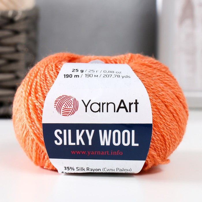 Пряжа "Silky Wool" 35% силк район, 65% мерино. вул 190м/25г (338 морковь) - Фото 1