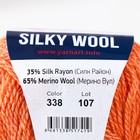 Пряжа "Silky Wool" 35% силк район, 65% мерино. вул 190м/25г (338 морковь) - Фото 4