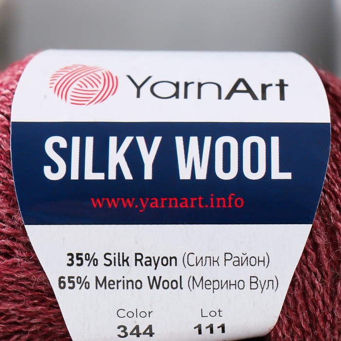 Пряжа silky wool. Мерино вул 202.