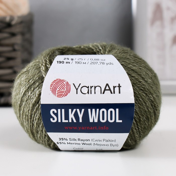 Пряжа для вязания спицами, крючком YarnArt, Silky Wool, 35% силк район, 65% мерино вул, 190 м/25г, (346 полынь) - Фото 1
