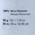Пряжа "Dolce Baby" 100% микрополиэстер 85м/50 гр (744 астра) - фото 7899365
