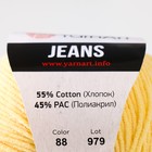 Пряжа "Jeans" 55% хлопок, 45% акрил 160м/50гр (88 желтый) - фото 9508561