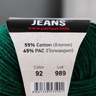 Пряжа "Jeans" 55% хлопок, 45% акрил 160м/50гр (92 т.зеленый) - фото 9069752