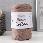 Пряжа "Macrame Cotton" 20% полиэстер, 80% хлопок 225м/250гр (768 бежевый) 9464972 - фото 11166970