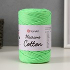 Пряжа "Macrame Cotton" 20% полиэстер, 80% хлопок 225м/250гр (802 зеленый) - фото 292239535