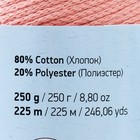 Пряжа "Macrame Cotton" 20% полиэстер, 80% хлопок 225м/250гр (767 розовая пудра) - фото 6801403